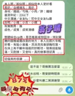 高雄定點茶-翁子晴