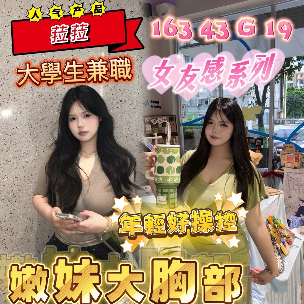 嘉義外送茶-菈菈 嘉義外送茶-菈菈