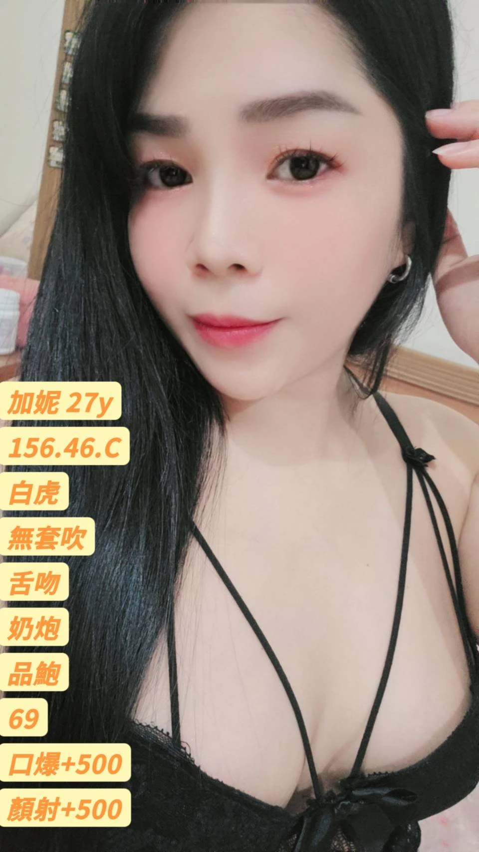 雲林定點茶-加妮 雲林定點茶-加妮