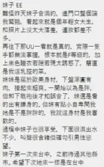 台中定點茶-EE
