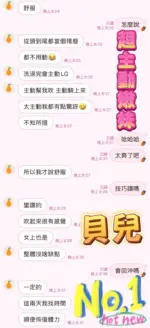 雲林定點茶-貝兒