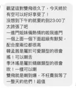 台中定點茶-季沐瑤