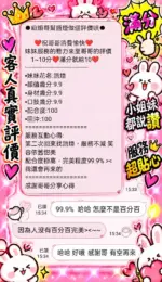 新竹定點茶-語煙