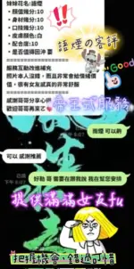 新竹定點茶-語煙