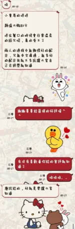 台東定點茶-茵琪