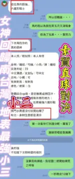 高雄定點茶-小三