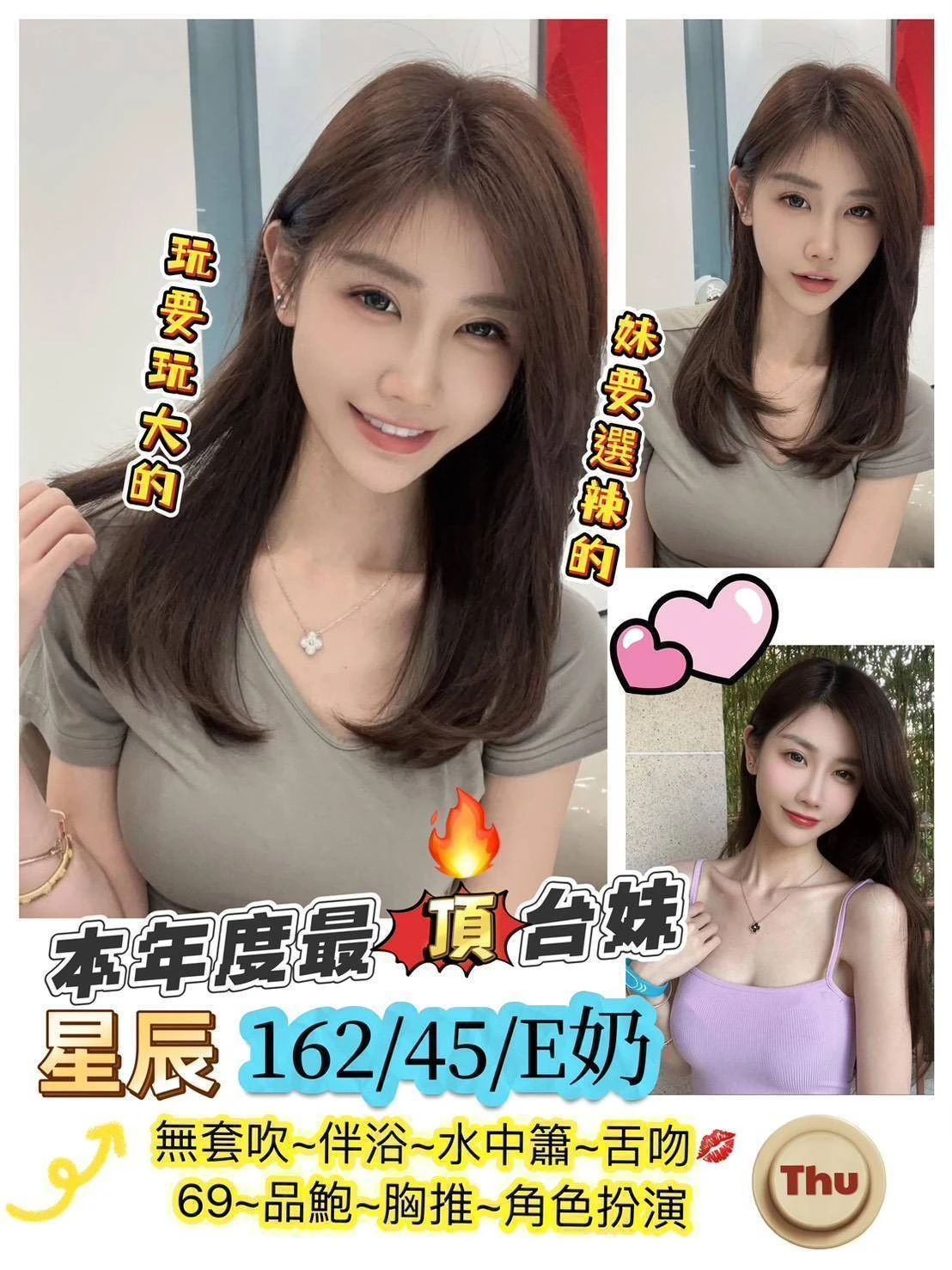 台北定點茶-星辰 台北定點茶-星辰