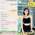 台中定點茶-張香香