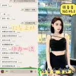 台中定點茶-張香香