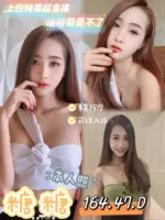 花蓮定點茶-糖糖