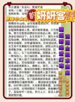 台南定點茶-妍妍
