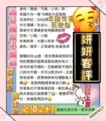 台南定點茶-妍妍