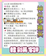 台南定點茶-韓彩英