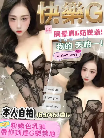 台中定點茶-快樂G