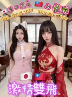 高雄外送茶-小龍蝦