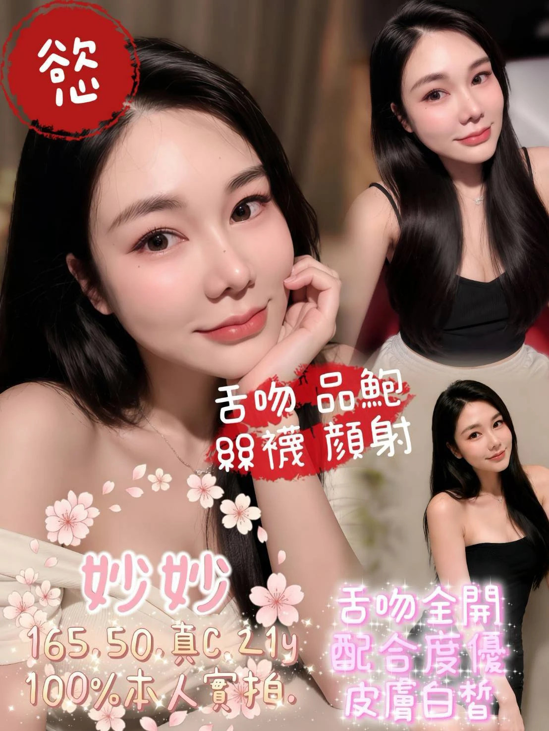 嘉義定點茶-妙妙 嘉義定點茶-妙妙