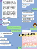 嘉義定點茶-妙妙