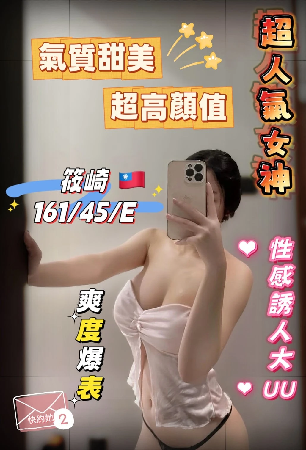 台南外送茶-筱崎 台南外送茶-筱崎