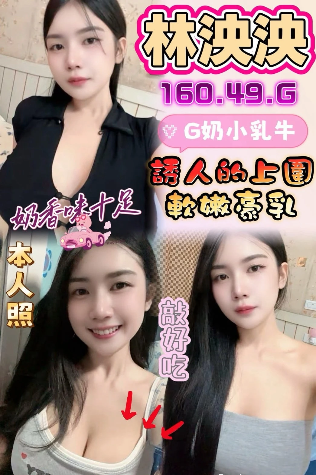 南投定點茶-林泱泱 南投定點茶-林泱泱
