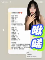 高雄定點茶-啾唏