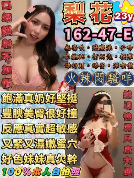 新北定點茶-梨花