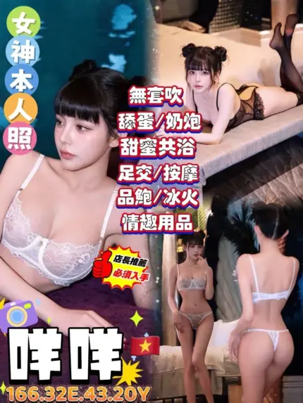 台北定點茶-咩咩