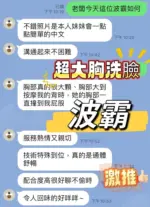 台中定點茶-波霸
