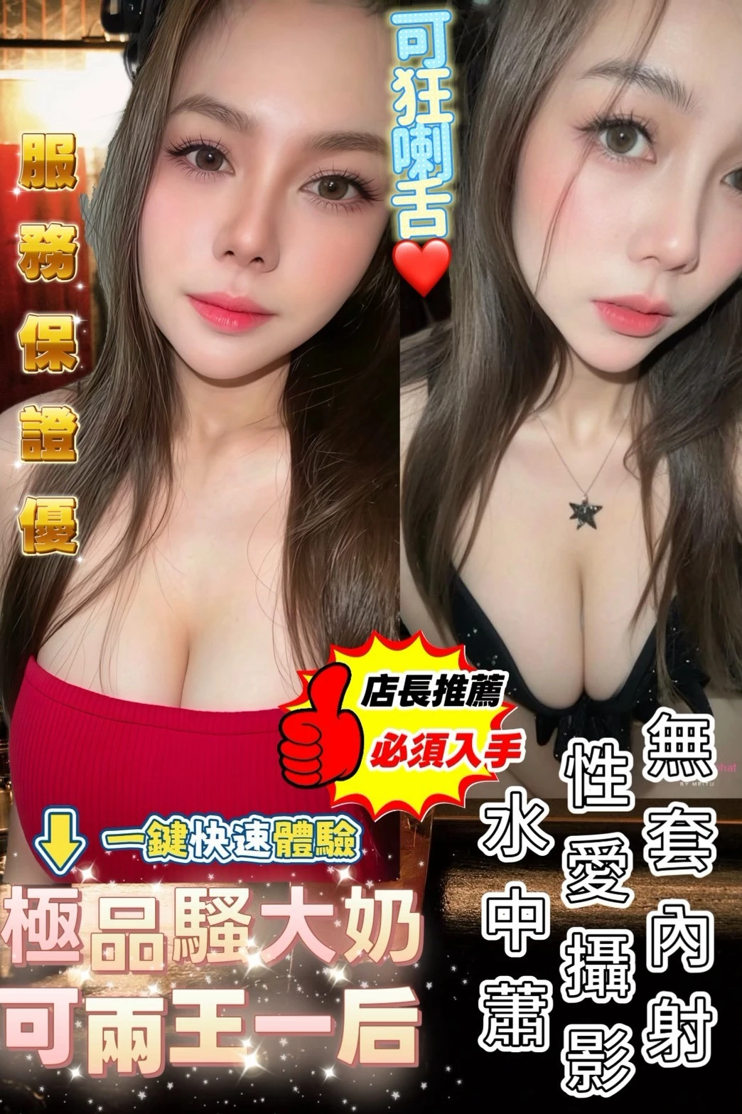 台南定點茶-凝凝 台南定點茶-凝凝