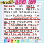 高雄外送茶-星舞美