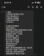 台中定點茶-蜜雪