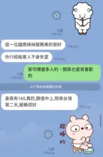 台中定點茶-安可晴