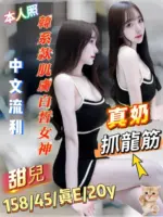 台南定點茶-甜兒