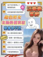 台南定點茶-汪薇薇