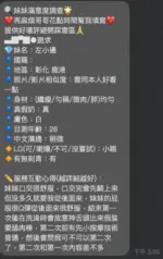 彰化定點茶-左小邊