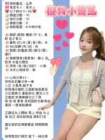 苗栗定點茶-比奈