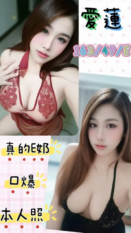 台中定點茶-愛蓮