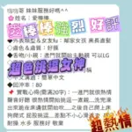 台南定點茶-愛棒棒