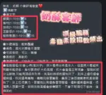 彰化定點茶-奶酥