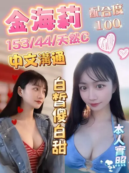 雲林定點茶-金海莉