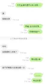 雲林定點茶-金海莉