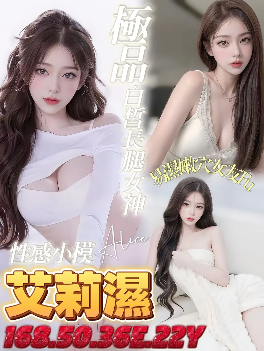 台南定點茶-艾莉濕 台南定點茶-艾莉濕