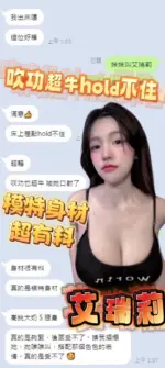高雄定點茶-艾瑞莉