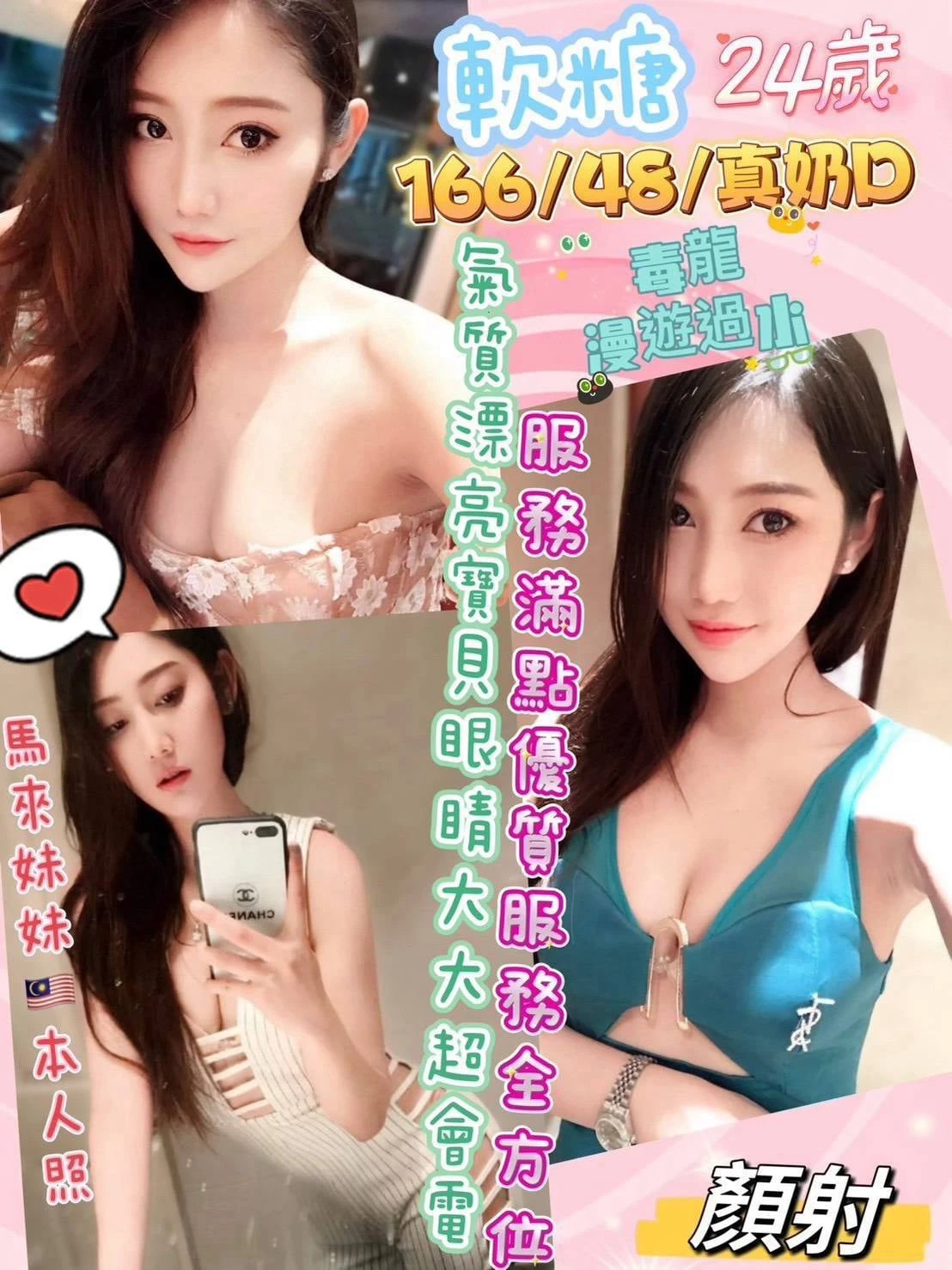 南投定點茶-軟糖 南投定點茶-軟糖