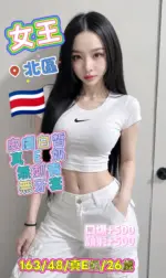 台中定點茶-女王