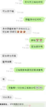 台中定點茶-江瑤