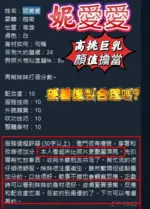 高雄定點茶-妮愛愛