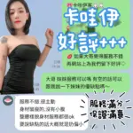 台南定點茶-卡哇伊