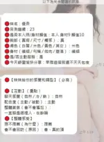 嘉義定點茶-優奈