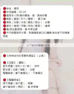 嘉義定點茶-優奈