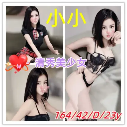 新竹外送茶-小小